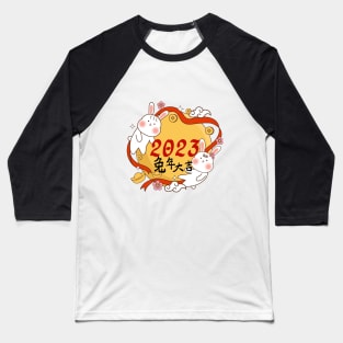 Happy Year of the Rabbit! Baseball T-Shirt